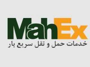 ماهکس بندر انزلی