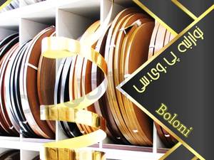 فروش با کیفیت ترین نوار لبه پی وی سی در تهران
