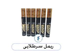 ریمل سر طلایی