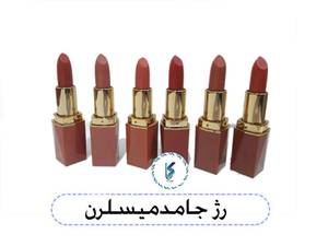 رژ جامد میسلرن