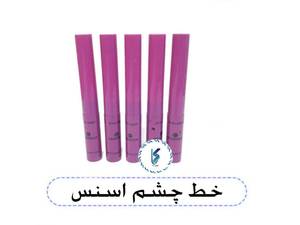 خط چشم اسنس