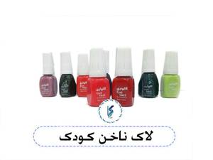 لاک ناخن کودک