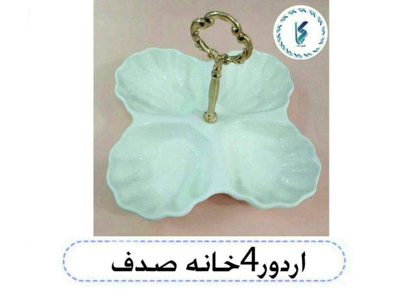 اردور4 خانه صدف