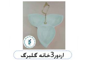اردور 3 خانه گلبرگ