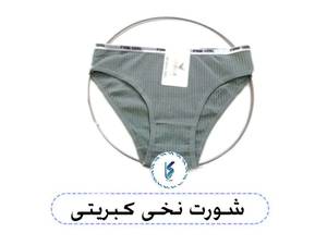 شورت نخی کبریتی