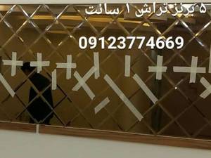 فروش آینه برنز تراش ۱ سانت