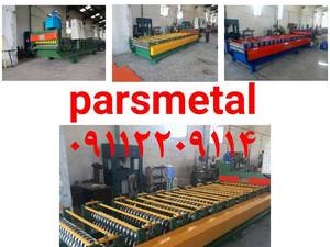 دستگاه کرکره سینوسی
