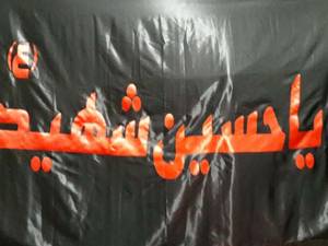 انواع ساتن نوشته تکه دوزی در کرمانشاه