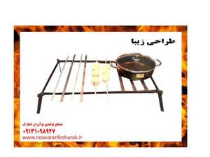 منقل تاشو تسمه ای عشایری سایز بزرگ با کاور در اصفهان