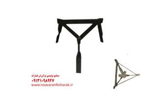 سه پایه تاشو تسمه ای بزرگ در اصفهان