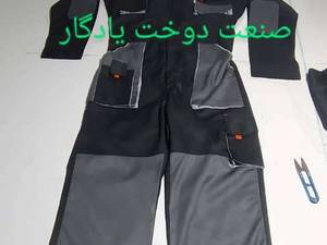 لباس کار  ست ورک پلاس