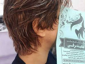 آرایشگاه سفید برفی در رودسر