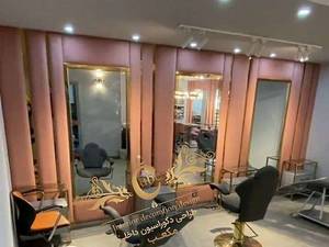 طراحی دکوراسیون آرایشگاهی در ساری مازندران