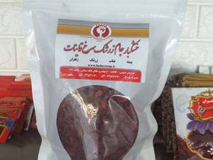 بهترین زرشک پفکی در قائنات