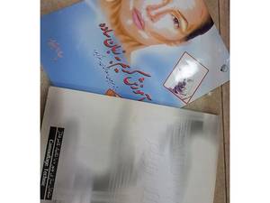 آرایشگاه و آموزشگاه بزک