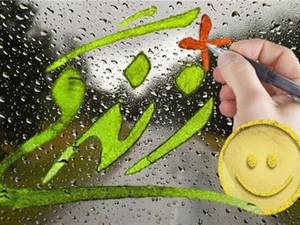 مرکز خدمات مثبت زندگی در سهروردی
