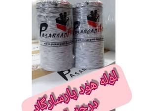 لوله هود پاسارگاد در تهران