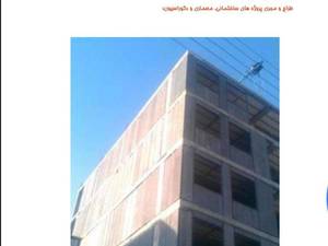 تولید دیوارهای lcp درجه یک در مشهد