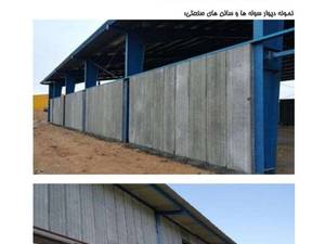 تولید دیوارهای lcp درجه یک در مشهد