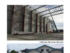 تولید دیوارهای lcp درجه یک در مشهد