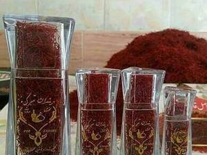 پخش زرشک و زعفران برادران حسینی در مشهد