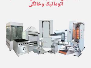 کباب پزتابشی، اتومات