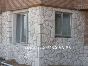 اجرای سنگ لاشه نصب دیوار ستون درپوش اجرای محوطه سازی