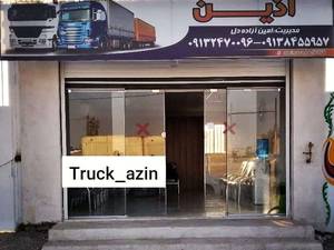 نمایشگاه کامیون در سیرجان بهترین نمایشگاه کامیون