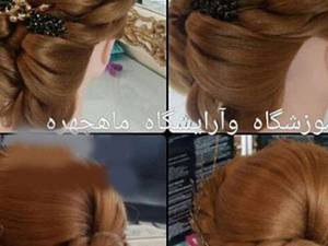 شینیون گل برای موهای بلند