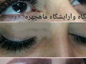 کاشت مژه و اکستنشن موقت
