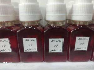 روغن فلفل قرمز ارگانیک