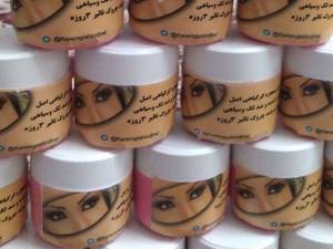 کرم معجزه اصل