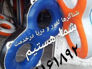 شناگر لفور و دریا در بابل