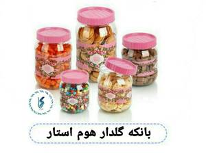 بانکه گلدار هوم استار