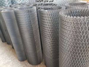 تولید و فروش توری لوزی گالوانیزه