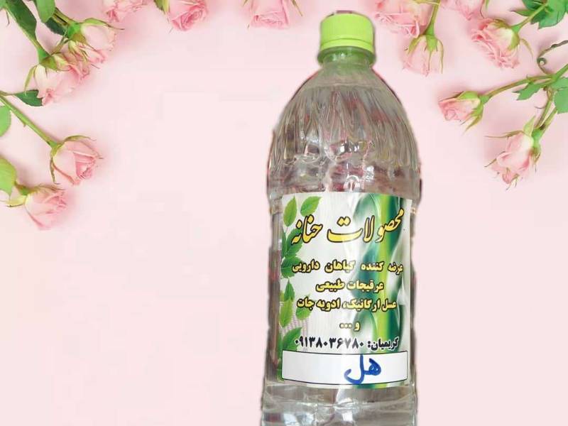 عرضه و پخش عرق هل در اصفهان