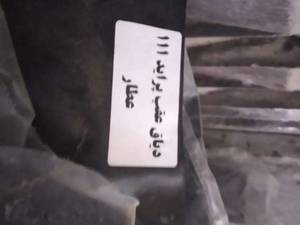 دیاق عقب پراید ۱۱۱