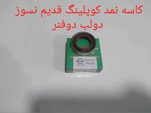 گروه تولیدی شمس در اصفهان