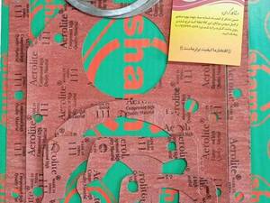 گروه تولیدی شمس در اصفهان