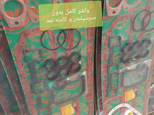 گروه تولیدی شمس در اصفهان