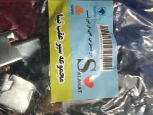مجموعه سپر عقب تیبا