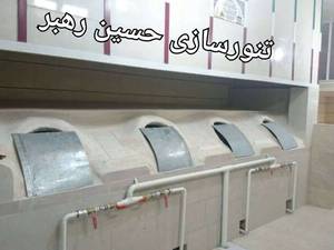 تنورسازی رهبر در نیشابور