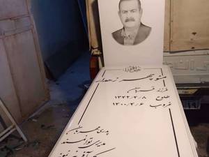 تولید کننده سنگ نانو با فرمولاسیون جدید