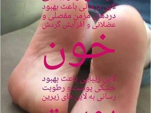 انجام  پارافین تراپی