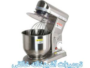بهترین میکسرقنادی استار