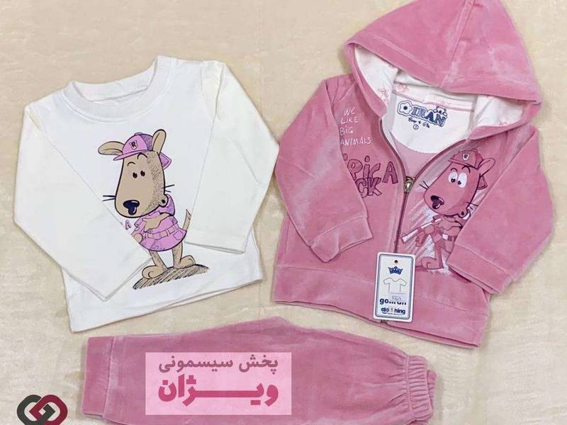 3 تکه مخمل