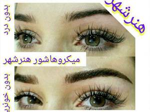انجام میکرو هاشور ابرو