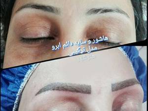 هاشور و سایه دائم ابرو