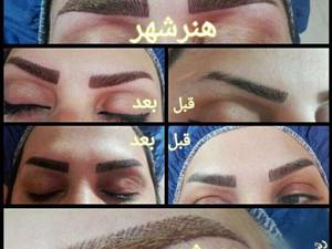 میکرو و هاشور ابرو