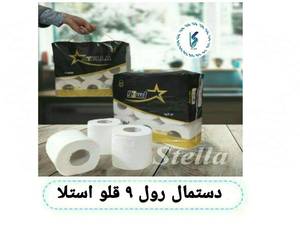 دستمال رول ۹ قلو استلا